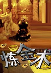 久久成人精品免费播放